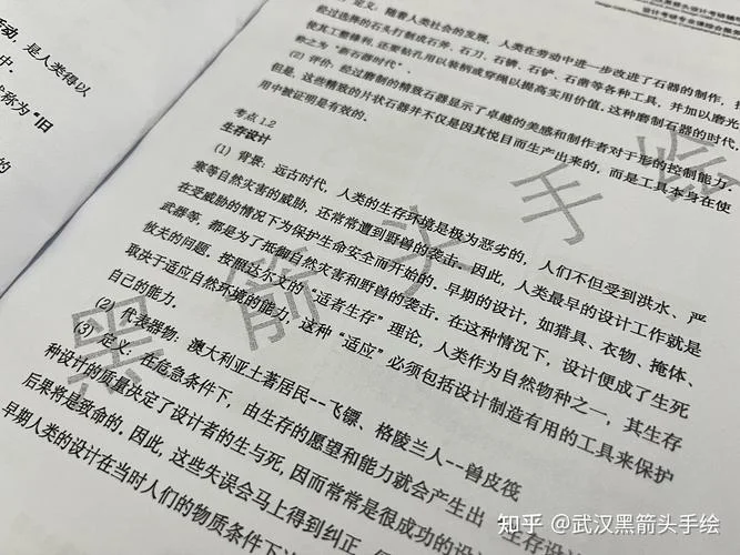 2025云南民族大学考研参考书_2