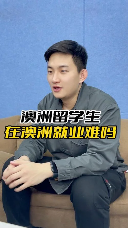 留学到澳洲好吗_1