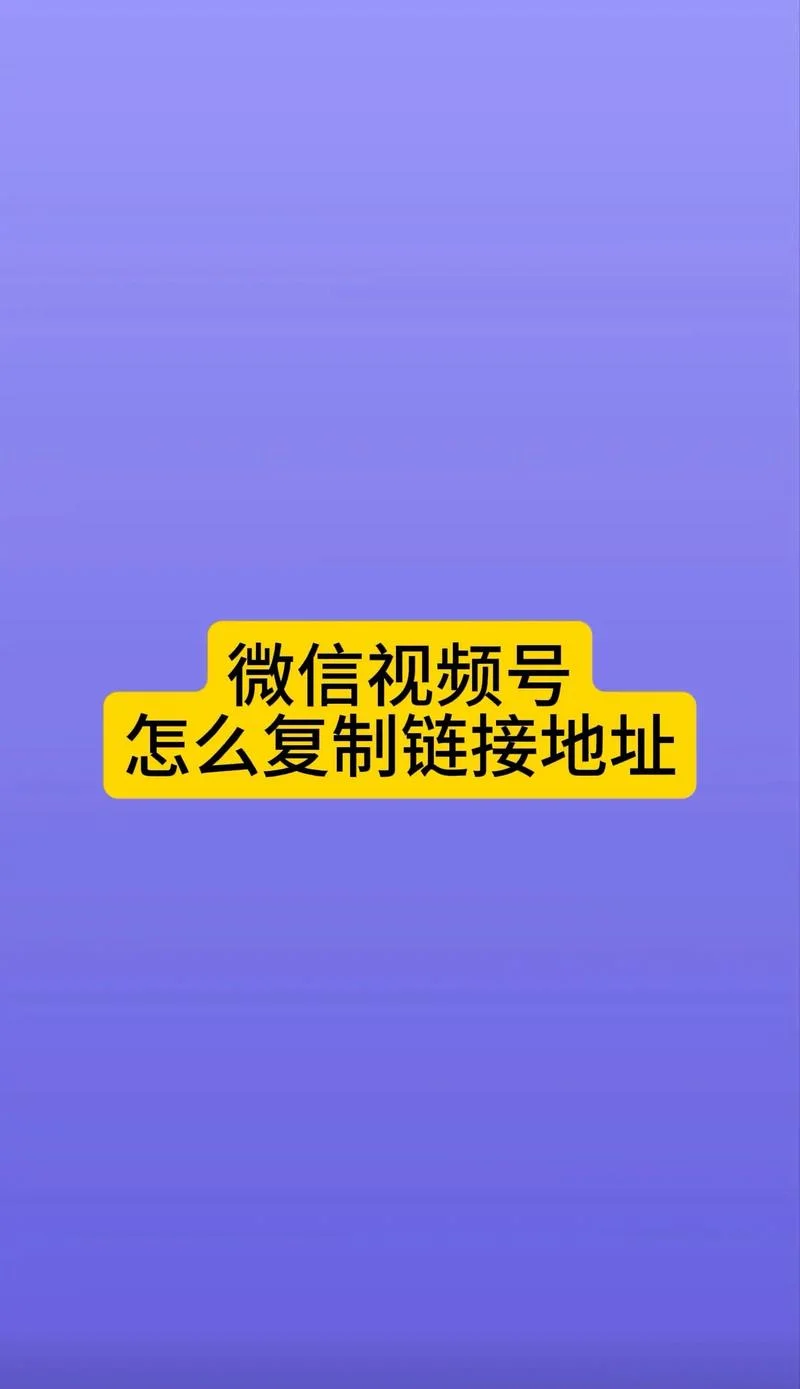 查找微信打开链接历史_2