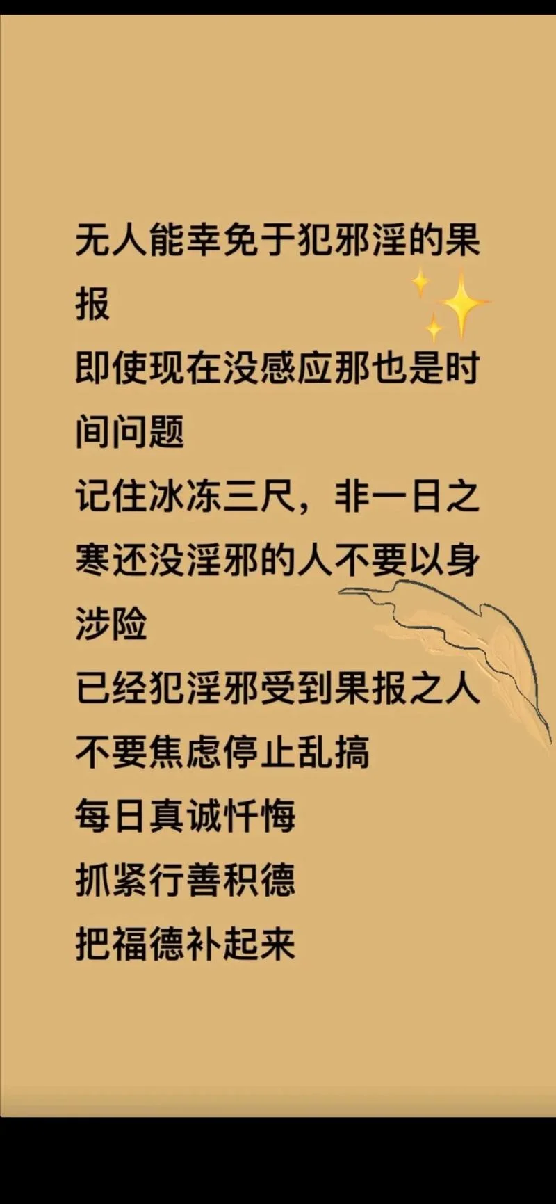 冰冻三尺的下一句俗语_2