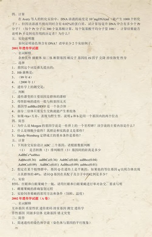 云南大学考研文学真题-云大考研文学真题