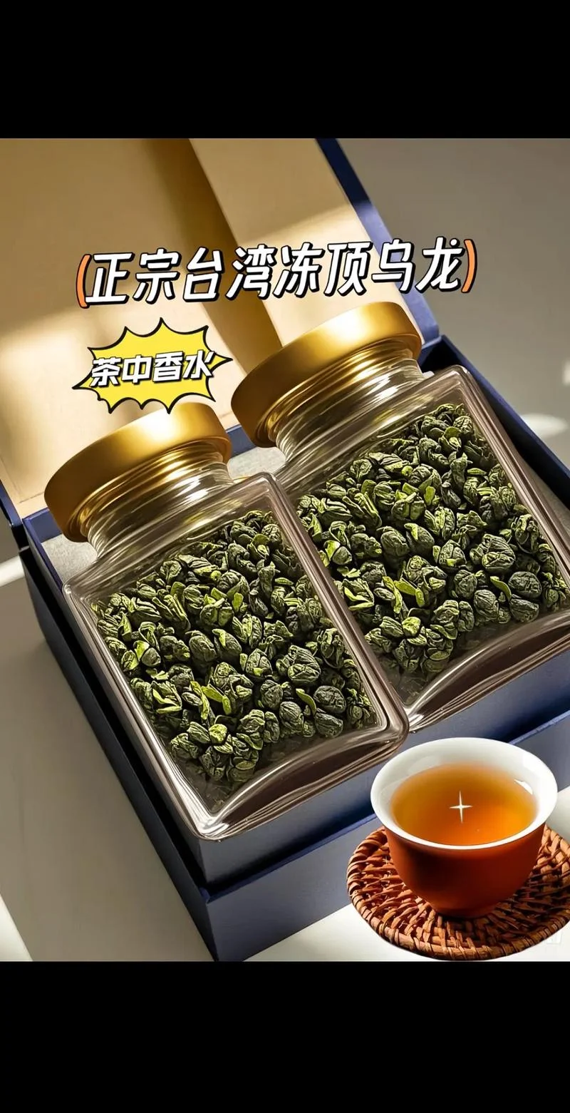 什么是冻顶乌龙茶_1