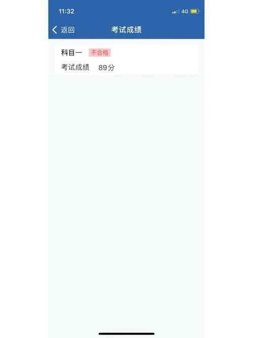 二建考试考试科目一-二建考试科目一