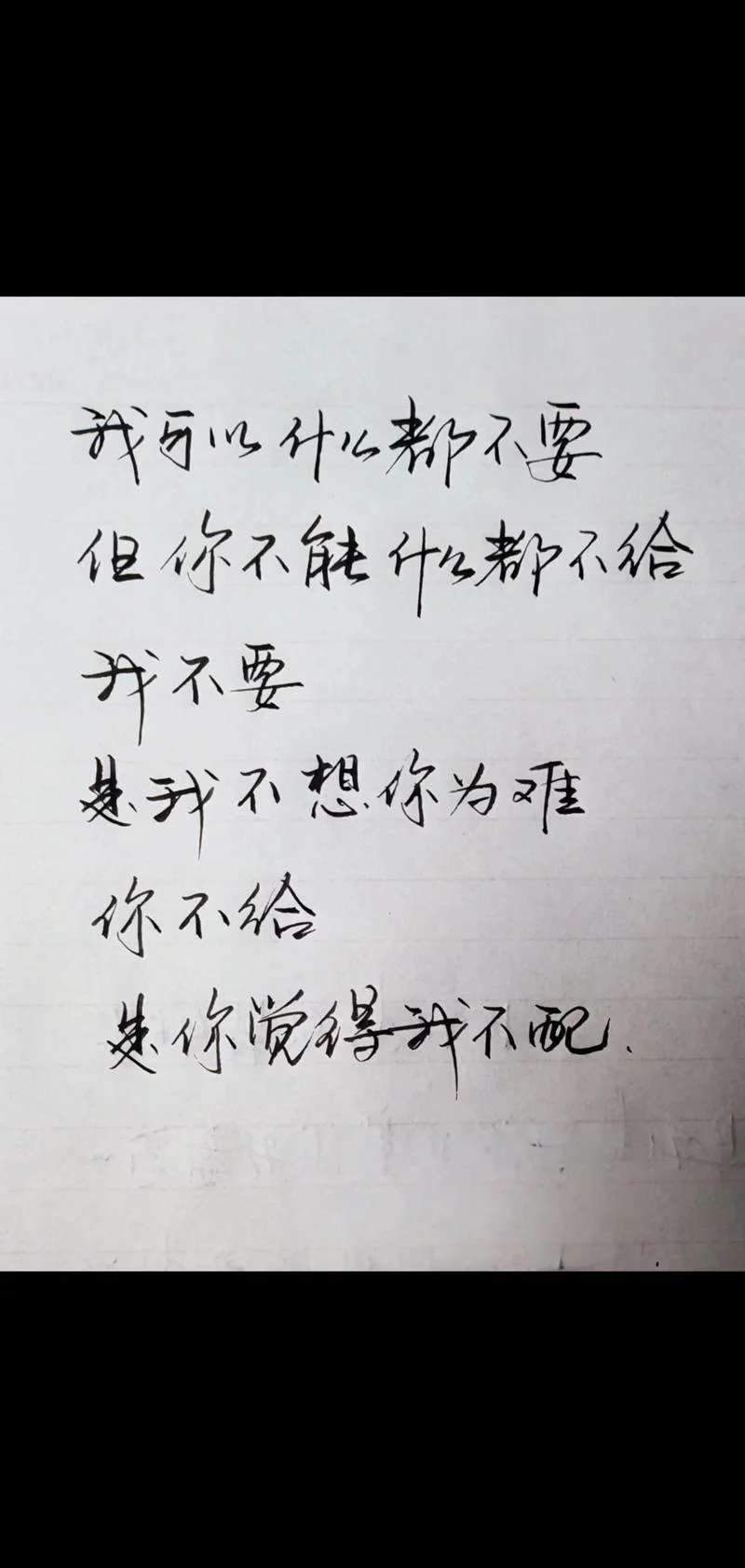 有道理的一句话_2
