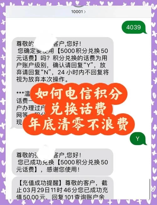 联通如何查赠送话费_1