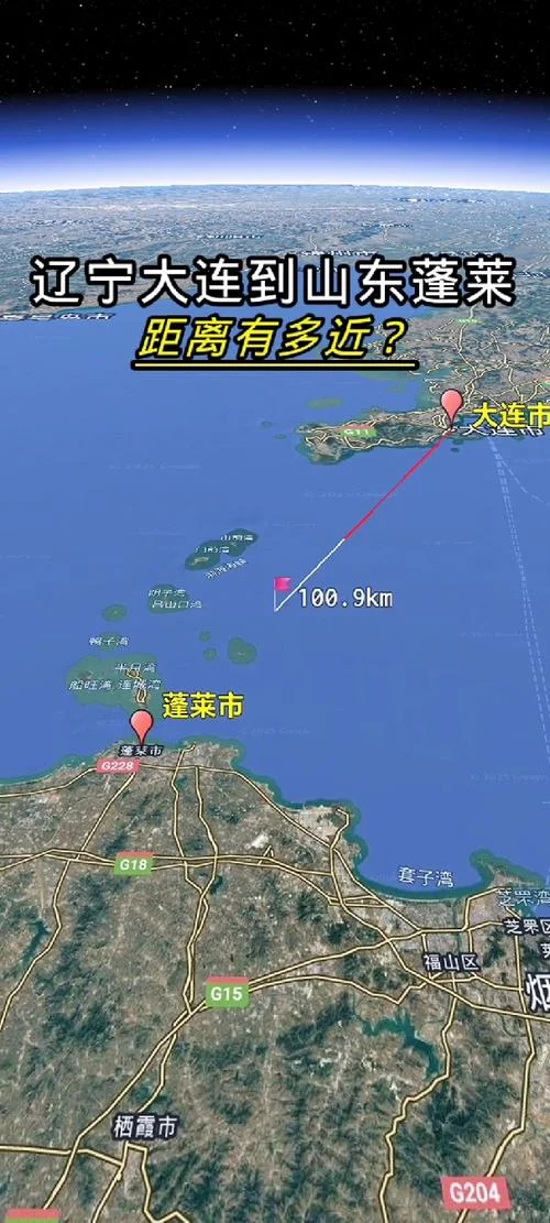 沈阳离大连多少公里_2