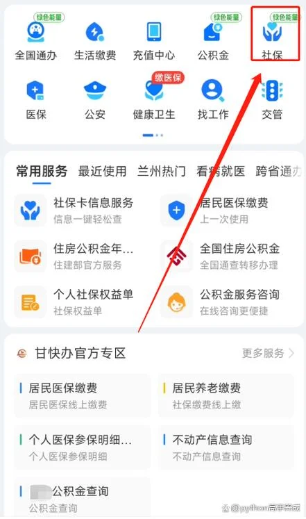 图个轻松怎么认证_1