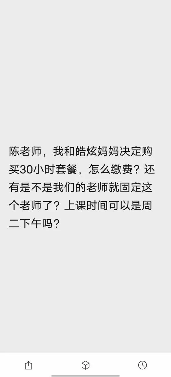 试听课后不报名怎么办-课后试听不报名