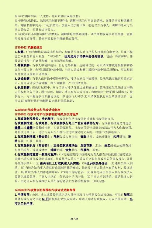 百宝阁一建-百宝阁一建优化