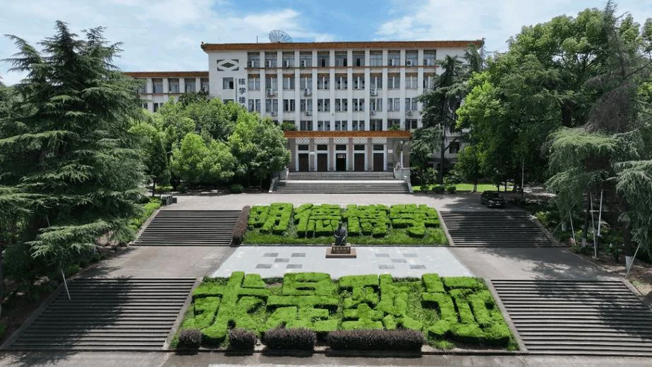 南华大学位置介绍英语-南华大学位置介绍 南华大学位置介绍英语-南华大学位置介绍