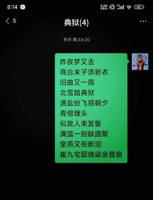 打麻将起名起个好名-麻将好名起名建议