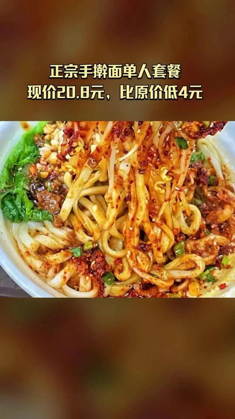 陕西油泼面加盟条件_1