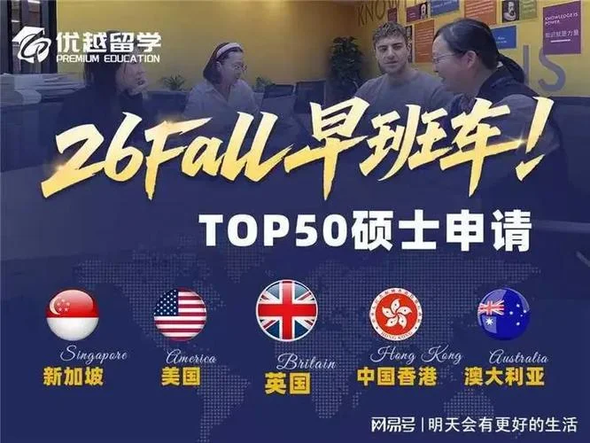 江苏美国留学中介-江苏美本留学机构