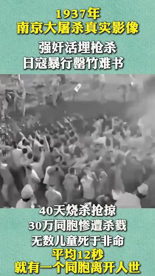 历史档案真实事件-历史真实档案
