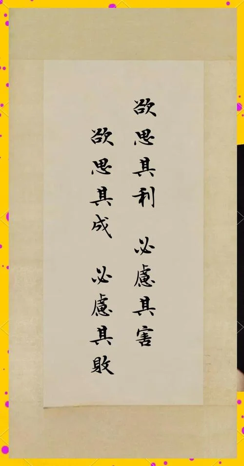 有一利必有一弊上一句_1