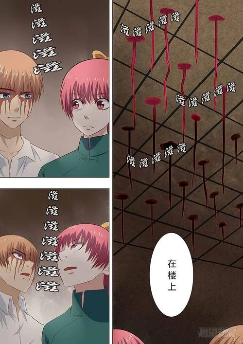 地府代理人作者是谁_2