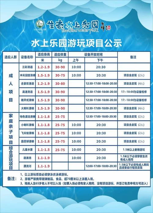 水上平台多少钱一平方_2