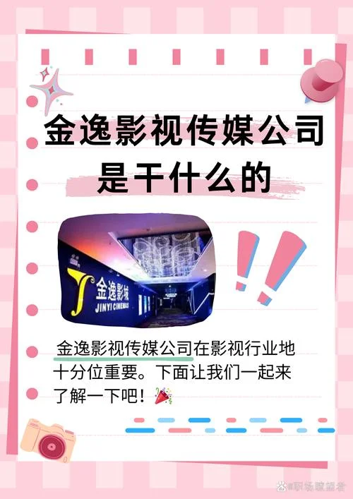 私人影视介绍-私人影视简介