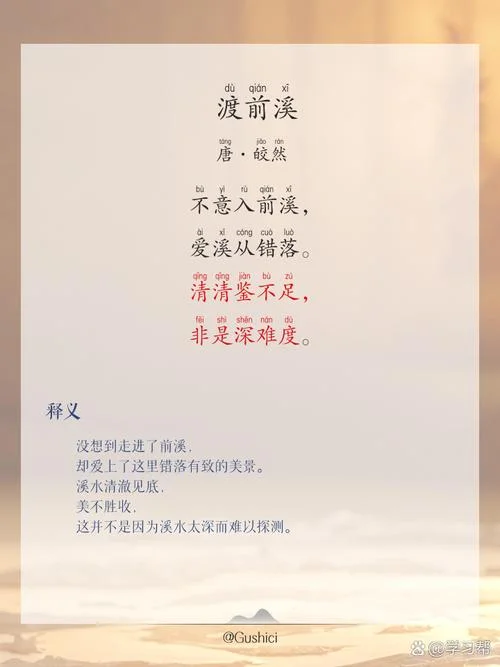 清扬婉兮出自哪首诗_1