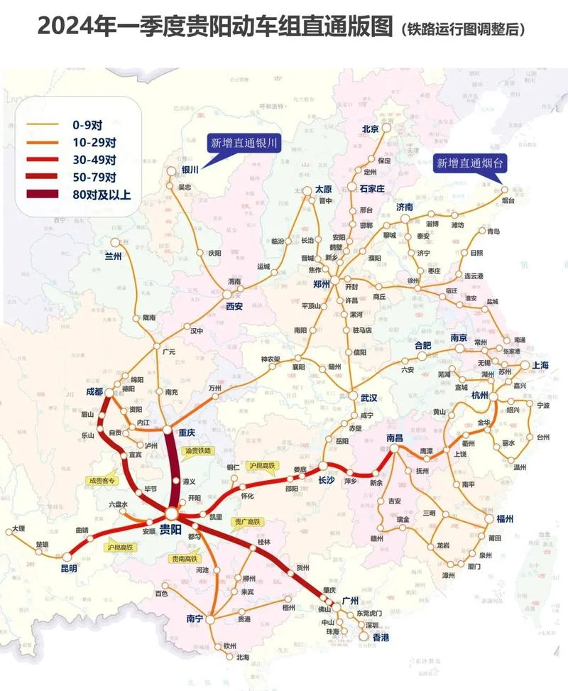 成都到贵阳多少公里路_1