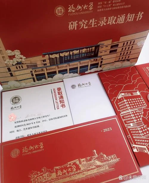 福州大学土木考研吧-福州大学考研土木吧