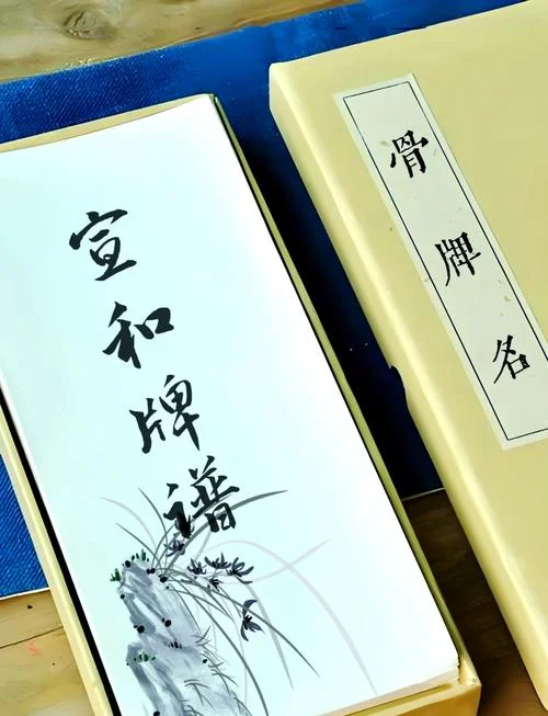 天九牌叫什么_1