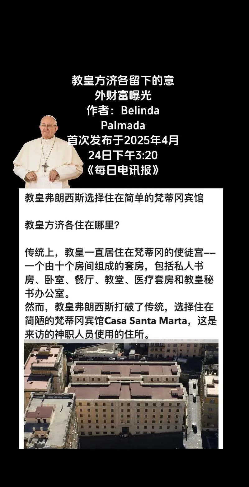 教会领袖所具备的条件_1