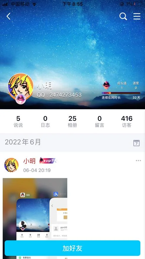 加拿大pc预测结果历史_1