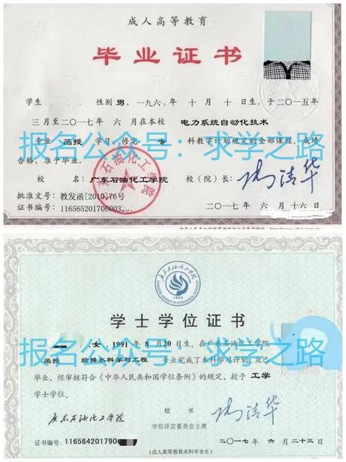 查毕业证怎么查询-查毕业证查询