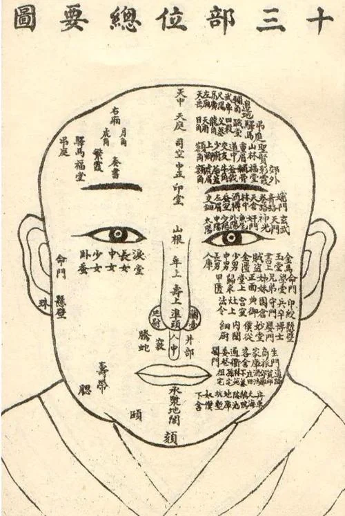 向华强面相分析_1