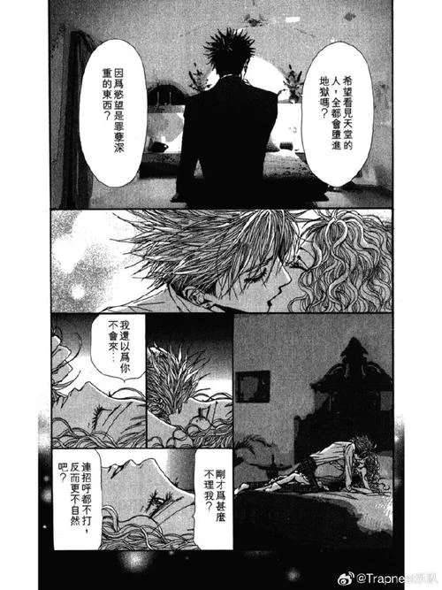 芹泽蕾拉结局-芹泽蕾拉结局改写