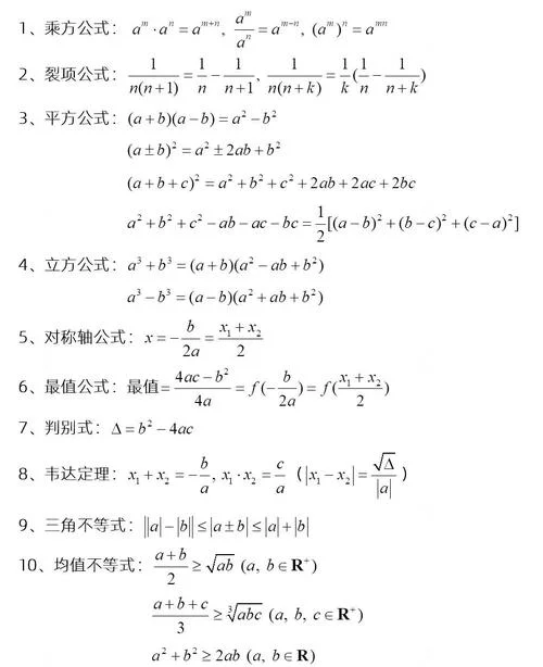 相对论三大公式-爱因斯坦三大公式