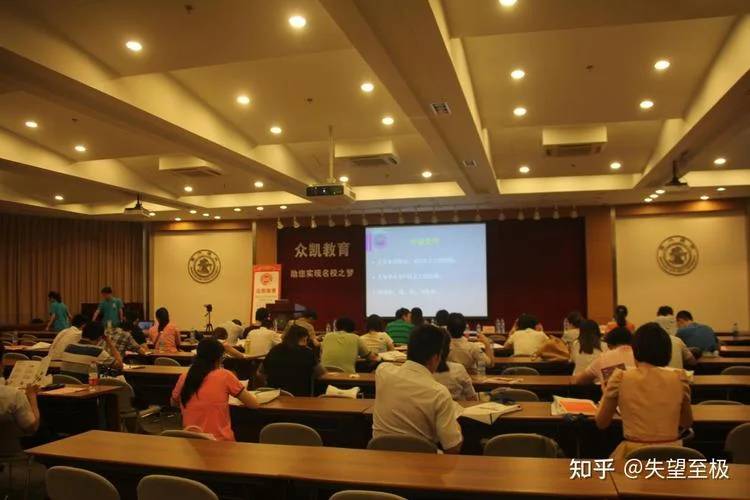 考研好的辅导班_2