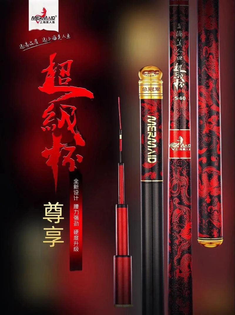 十大鱼竿品牌2020_1