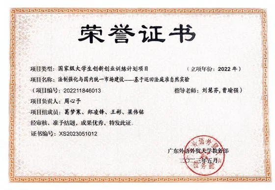 大学生证书查询_1