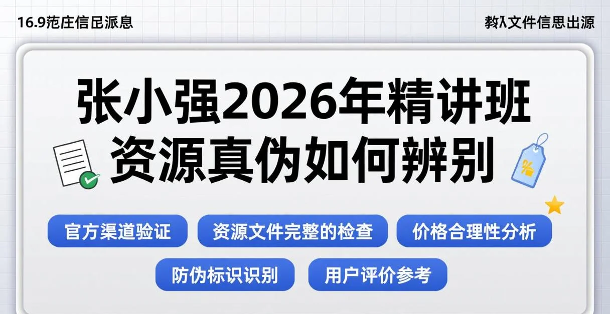 一建资源百度云_2