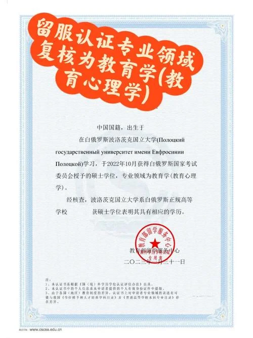 留服认证重要吗_1