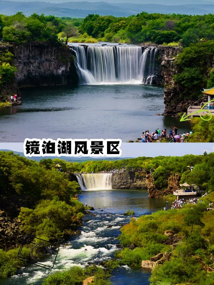 牡丹江的旅游景点大全_2
