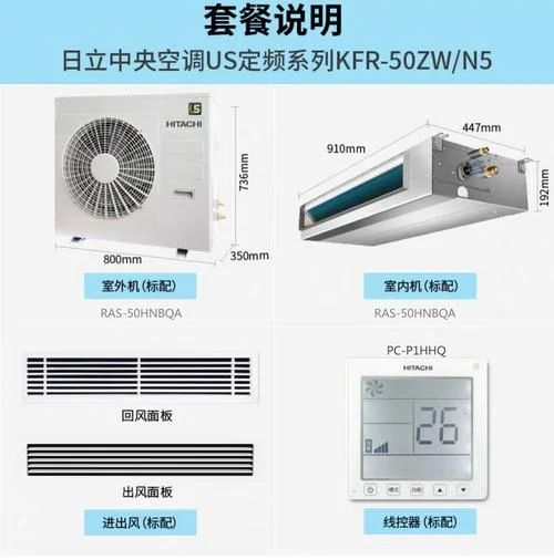 一拖一风管机空调哪个品牌好_2