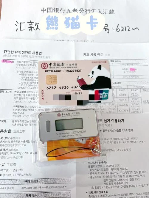 留学生信用卡办理-留学生办卡