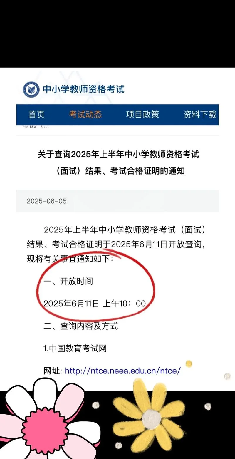 海南中招考试成绩查询_2