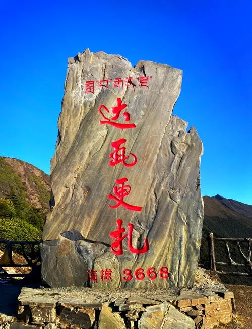 新疆木垒旅游攻略-新疆木垒旅游攻略