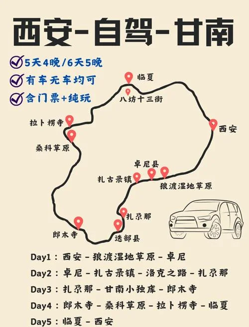 西安自驾二日游最佳线路-西安二日游最佳路线