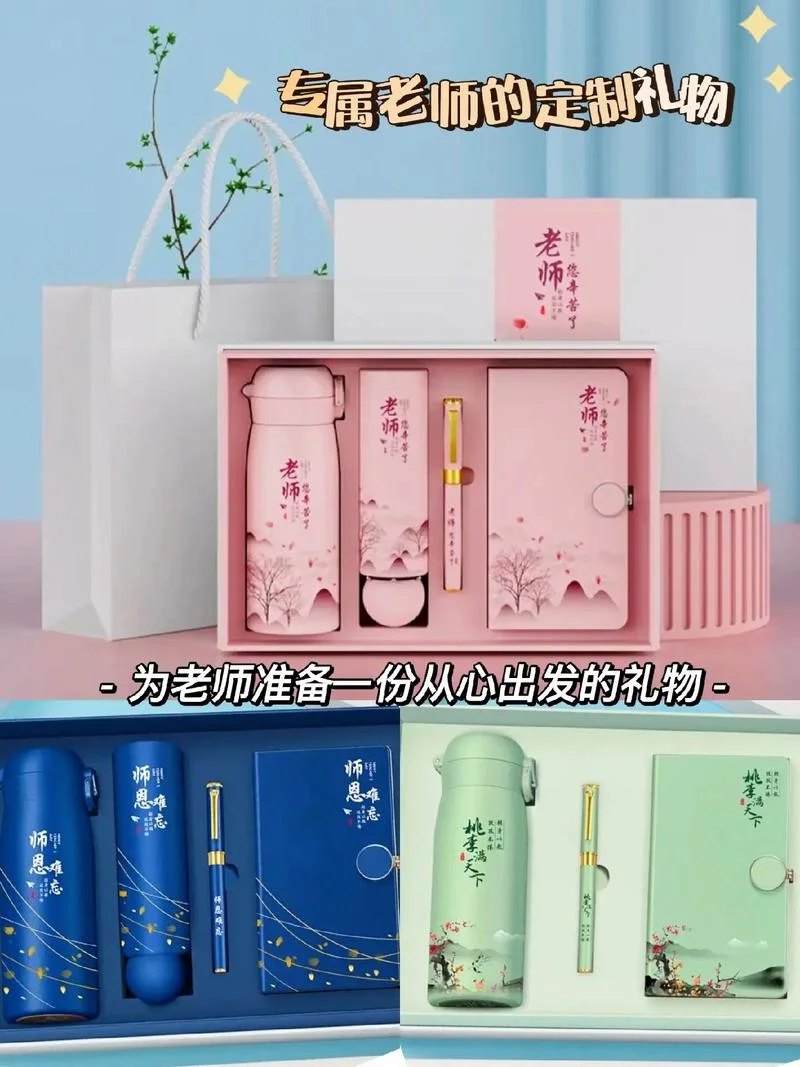 毕业季送什么礼物给师兄师姐_2