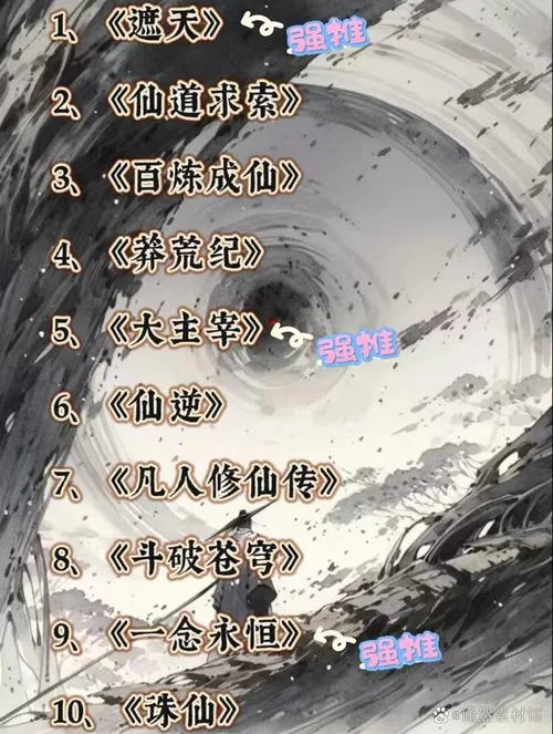 修真讲解小说作者是谁-修真小说作者揭秘