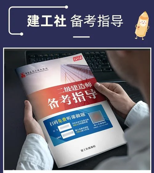 泰州二级建造师考试-泰州二级建造师考试