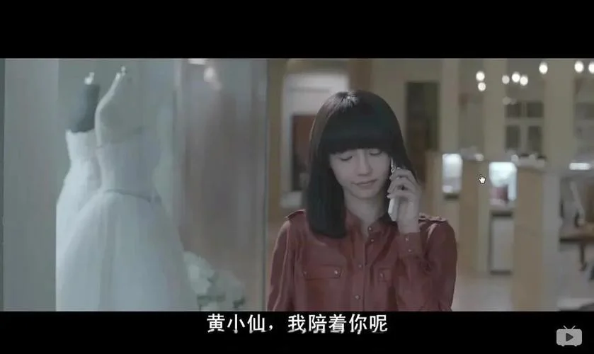 电影失恋33天剧情详情_1