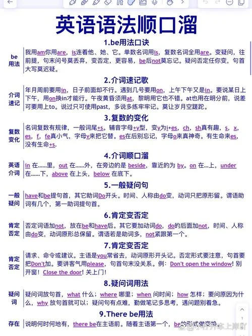 is的汉语是什么意思_1