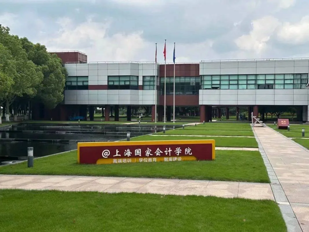 上海大学考研会计学_2