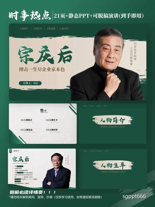 影响力作者简介_1